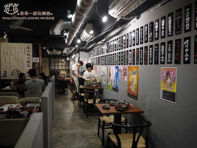 【台北中山.中山站】ちりとり鍋 金太郎 台湾-kintaro tw (金太郎平盆鍋)-中山聚餐餐廳推薦 【台北中山.中山站】ちりとり鍋 金太郎 台湾-kintaro tw (金太郎平盆鍋)-中山聚餐餐廳推薦