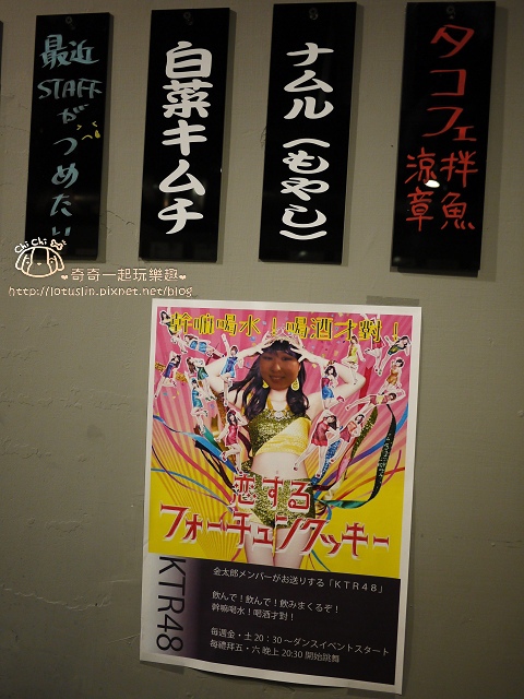 【台北中山.中山站】ちりとり鍋 金太郎 台湾-kintaro tw (金太郎平盆鍋)-中山聚餐餐廳推薦 【台北中山.中山站】ちりとり鍋 金太郎 台湾-kintaro tw (金太郎平盆鍋)-中山聚餐餐廳推薦