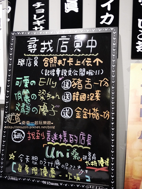 【台北中山.中山站】ちりとり鍋 金太郎 台湾-kintaro tw (金太郎平盆鍋)-中山聚餐餐廳推薦 【台北中山.中山站】ちりとり鍋 金太郎 台湾-kintaro tw (金太郎平盆鍋)-中山聚餐餐廳推薦