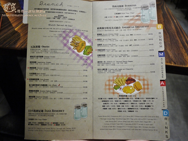 【台北東區.市政府站】鄰居家Next Door松菸店-激推花生醬脆薯 【台北東區.市政府站】鄰居家Next Door松菸店-激推花生醬脆薯