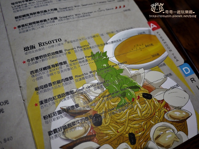 【台北東區.市政府站】鄰居家Next Door松菸店-激推花生醬脆薯 【台北東區.市政府站】鄰居家Next Door松菸店-激推花生醬脆薯