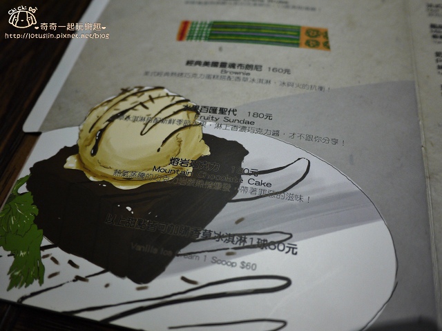 【台北東區.市政府站】鄰居家Next Door松菸店-激推花生醬脆薯 【台北東區.市政府站】鄰居家Next Door松菸店-激推花生醬脆薯