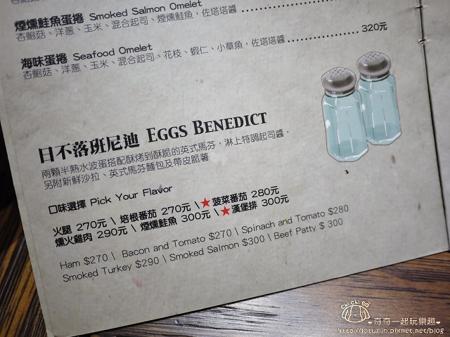 【台北東區.市政府站】鄰居家Next Door松菸店-激推花生醬脆薯 【台北東區.市政府站】鄰居家Next Door松菸店-激推花生醬脆薯