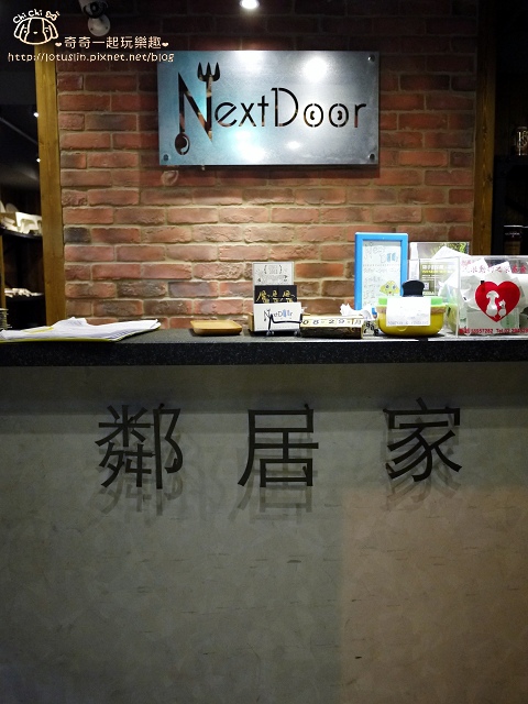 【台北東區.市政府站】鄰居家Next Door松菸店-激推花生醬脆薯 【台北東區.市政府站】鄰居家Next Door松菸店-激推花生醬脆薯
