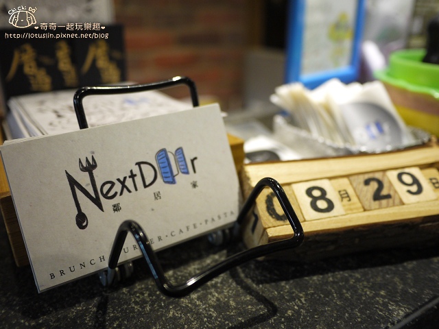 【台北東區.市政府站】鄰居家Next Door松菸店-激推花生醬脆薯 【台北東區.市政府站】鄰居家Next Door松菸店-激推花生醬脆薯