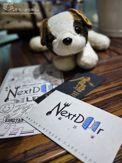 【台北東區.市政府站】鄰居家Next Door松菸店-激推花生醬脆薯 【台北東區.市政府站】鄰居家Next Door松菸店-激推花生醬脆薯