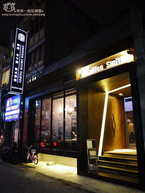 【台北東區.忠孝復興站】Bistro Smith咖啡餐酒館-超優秀蘑菇奶油與碳烤小豬(後火腿肉)義大利麵 【台北東區.忠孝復興站】Bistro Smith咖啡餐酒館-超優秀蘑菇奶油與碳烤小豬(後火腿肉)義大利麵
