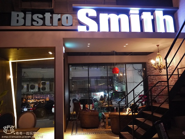 【台北東區.忠孝復興站】Bistro Smith咖啡餐酒館-超優秀蘑菇奶油與碳烤小豬(後火腿肉)義大利麵 【台北東區.忠孝復興站】Bistro Smith咖啡餐酒館-超優秀蘑菇奶油與碳烤小豬(後火腿肉)義大利麵