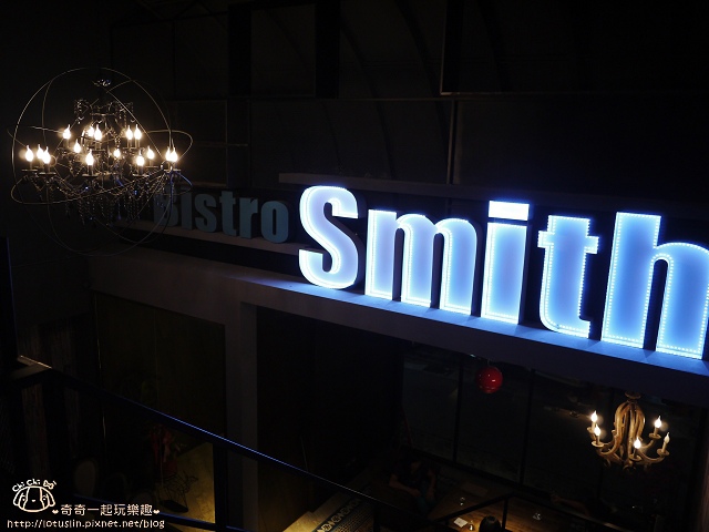 【台北東區.忠孝復興站】Bistro Smith咖啡餐酒館-超優秀蘑菇奶油與碳烤小豬(後火腿肉)義大利麵 【台北東區.忠孝復興站】Bistro Smith咖啡餐酒館-超優秀蘑菇奶油與碳烤小豬(後火腿肉)義大利麵