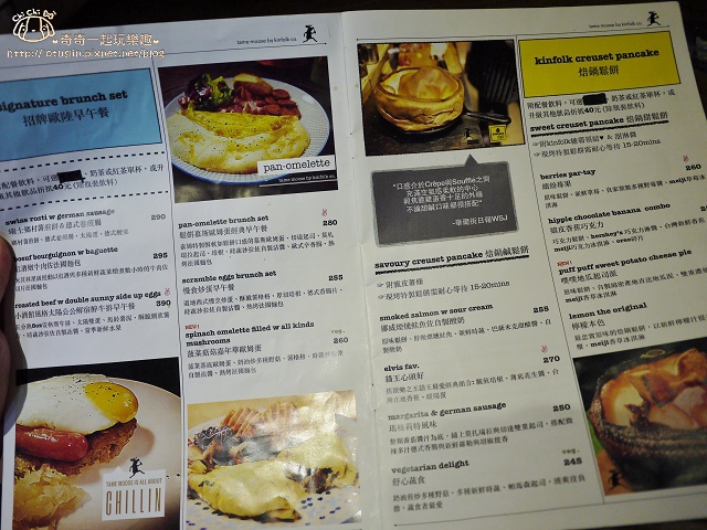 【台北中山.中山站】tame moose-用地瓜起司焙鍋鬆餅來眷養你的胃吧! 【台北中山.中山站】tame moose-用地瓜起司焙鍋鬆餅來眷養你的胃吧!