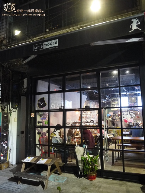【台北中山.中山站】tame moose-用地瓜起司焙鍋鬆餅來眷養你的胃吧! 【台北中山.中山站】tame moose-用地瓜起司焙鍋鬆餅來眷養你的胃吧!