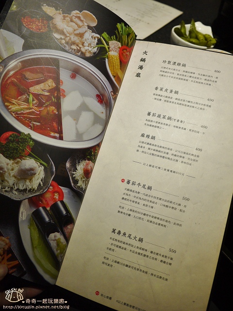 【台北東區.忠孝敦化站/忠孝復興站】珍湯港式火鍋-道地香港味 東區宵夜推薦 【台北東區.忠孝敦化站/忠孝復興站】珍湯港式火鍋-道地香港味 東區宵夜推薦