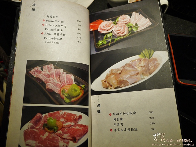 【台北東區.忠孝敦化站/忠孝復興站】珍湯港式火鍋-道地香港味 東區宵夜推薦 【台北東區.忠孝敦化站/忠孝復興站】珍湯港式火鍋-道地香港味 東區宵夜推薦