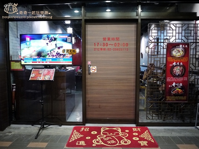 【台北中山.松江南京站】中國瘋實料火鍋-四川重慶鴛鴦鍋水煮魚x酸菜魚 【台北中山.松江南京站】中國瘋實料火鍋-四川重慶鴛鴦鍋水煮魚x酸菜魚