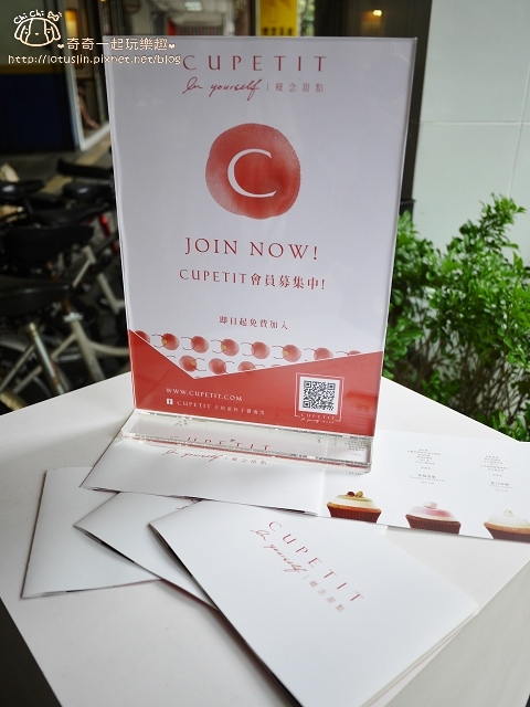 【台北大安.科技大樓站】CUPETIT 卡柏蒂概念甜點(大安概念店) 杯子蛋糕 【台北大安.科技大樓站】CUPETIT 卡柏蒂概念甜點(大安概念店) 杯子蛋糕