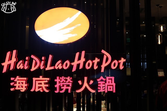 【台北東區.101世貿站】海底撈 ATT4FUN 台灣一號店-麻辣火鍋(鴛鴦鍋) 【台北東區.101世貿站】海底撈 ATT4FUN 台灣一號店-麻辣火鍋(鴛鴦鍋)