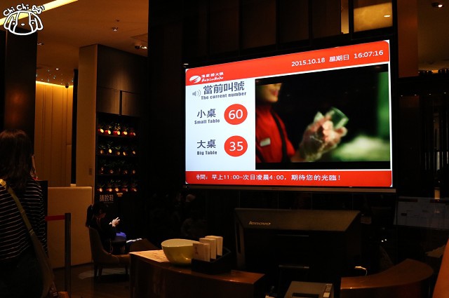 【台北東區.101世貿站】海底撈 ATT4FUN 台灣一號店-麻辣火鍋(鴛鴦鍋) 【台北東區.101世貿站】海底撈 ATT4FUN 台灣一號店-麻辣火鍋(鴛鴦鍋)