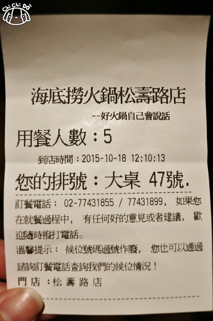 【台北東區.101世貿站】海底撈 ATT4FUN 台灣一號店-麻辣火鍋(鴛鴦鍋) 【台北東區.101世貿站】海底撈 ATT4FUN 台灣一號店-麻辣火鍋(鴛鴦鍋)