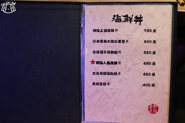 【台北中山.中山國小站】肥貓漁夫 日式海鮮丼專賣-鮮魚直送 星鰻丼x炙燒干 【台北中山.中山國小站】肥貓漁夫 日式海鮮丼專賣-鮮魚直送 星鰻丼x炙燒干