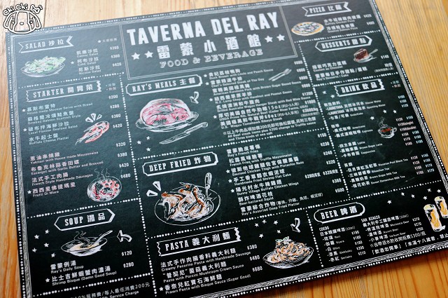 【台北內湖.港墘站】雷蒙小酒館 Taverna Del Ray(陽光村二號店)-內科餐 【台北內湖.港墘站】雷蒙小酒館 Taverna Del Ray(陽光村二號店)-內科餐