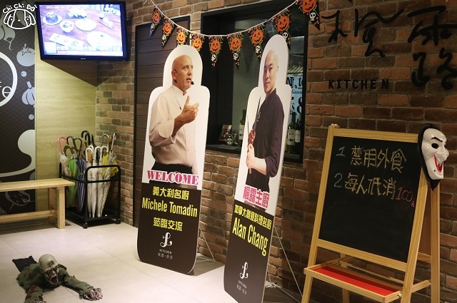 【台北中山.松江南京站】楓露.廚房 Find the Life Kitchen-不限時餐廳 聚 【台北中山.松江南京站】楓露.廚房 Find the Life Kitchen-不限時餐廳 聚