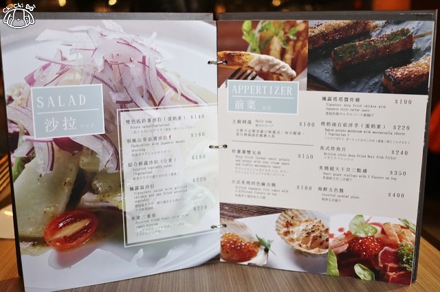 【台北中山.松江南京站】楓露.廚房 Find the Life Kitchen-不限時餐廳 聚 【台北中山.松江南京站】楓露.廚房 Find the Life Kitchen-不限時餐廳 聚