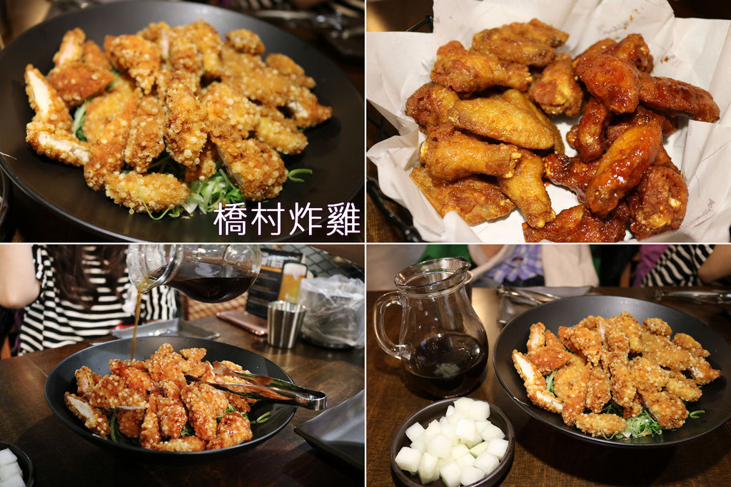 橋村炸雞 橋村炸雞