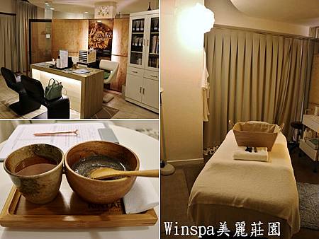 Winspa美麗莊園.jpg Winspa美麗莊園.jpg