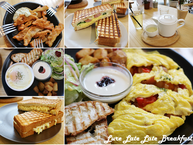 Lure Late Late Breakfast 鹿耳晚晚早餐.jpg Lure Late Late Breakfast 鹿耳晚晚早餐.jpg