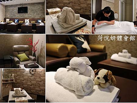 菏悅妍體會館.jpg 菏悅妍體會館.jpg