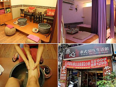 泰心.jpg 泰心.jpg