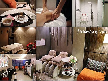 蒂絲卡蘿Discovery Spa.jpg 蒂絲卡蘿Discovery Spa.jpg