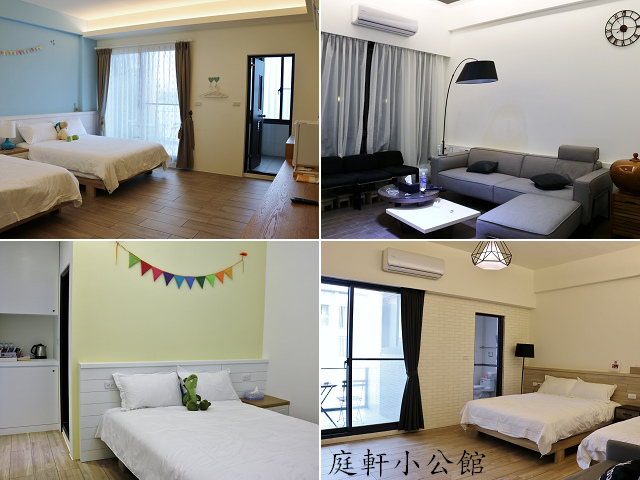 庭軒小公館.jpg 庭軒小公館.jpg