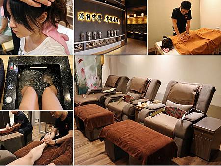 御手國醫.jpg 御手國醫.jpg