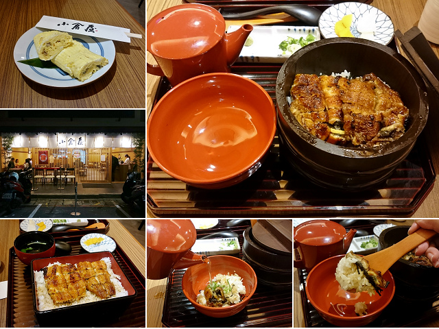 小倉屋.jpg 小倉屋.jpg
