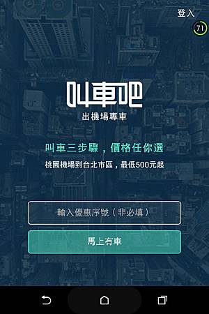 Screenshot_2017-06-04-16-41-57.jpg Screenshot_2017-06-04-16-41-57.jpg