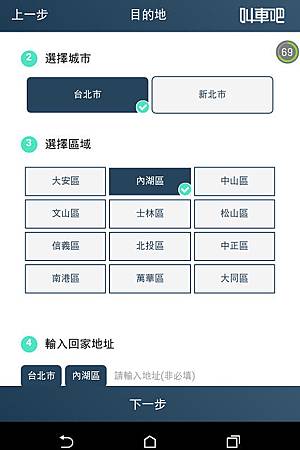 Screenshot_2017-06-04-17-31-28.jpg Screenshot_2017-06-04-17-31-28.jpg