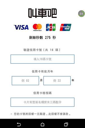 Screenshot_2017-06-04-17-34-33.jpg Screenshot_2017-06-04-17-34-33.jpg