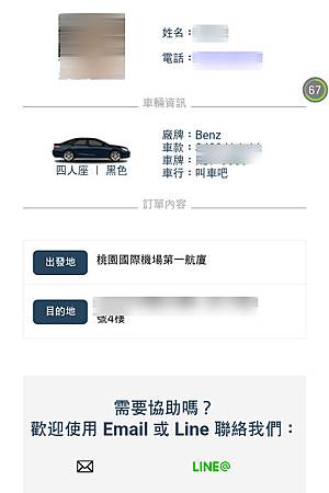 Screenshot_2017-06-04-17-36-55.jpg Screenshot_2017-06-04-17-36-55.jpg