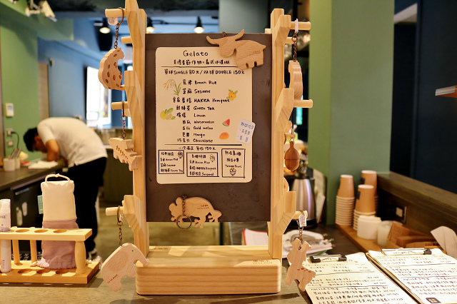 【台北美食】森林島嶼(富錦店) Gelato義式冰淇淋.台灣自然生態茶-民生社區富 【台北美食】森林島嶼(富錦店) Gelato義式冰淇淋.台灣自然生態茶-民生社區富