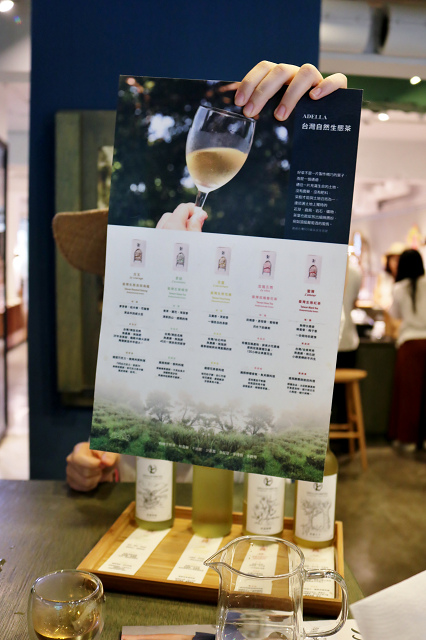 【台北美食】森林島嶼(富錦店) Gelato義式冰淇淋.台灣自然生態茶-民生社區富 【台北美食】森林島嶼(富錦店) Gelato義式冰淇淋.台灣自然生態茶-民生社區富