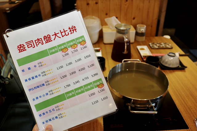 【台北美食】婧 Shabu .婧火鍋(建國店)-『松江南京站』聚寶盆蝦子吃到痛風阿~ 【台北美食】婧 Shabu .婧火鍋(建國店)-『松江南京站』聚寶盆蝦子吃到痛風阿~