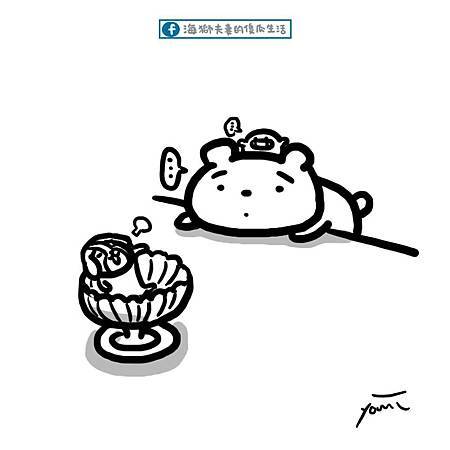 【台北美食】森林島嶼(富錦店) Gelato義式冰淇淋.台灣自然生態茶-民生社區富 【台北美食】森林島嶼(富錦店) Gelato義式冰淇淋.台灣自然生態茶-民生社區富