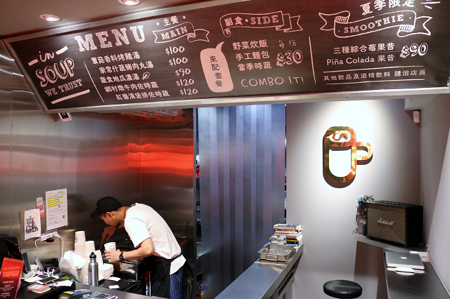 台北|SOUPMAN 湯品專賣.超美味手工麵包 台北|SOUPMAN 湯品專賣.超美味手工麵包