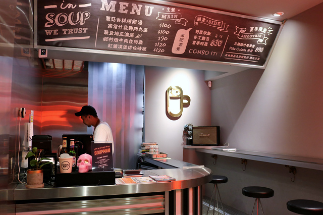 台北|SOUPMAN 湯品專賣.超美味手工麵包 台北|SOUPMAN 湯品專賣.超美味手工麵包