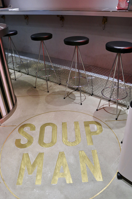 台北|SOUPMAN 湯品專賣.超美味手工麵包 台北|SOUPMAN 湯品專賣.超美味手工麵包