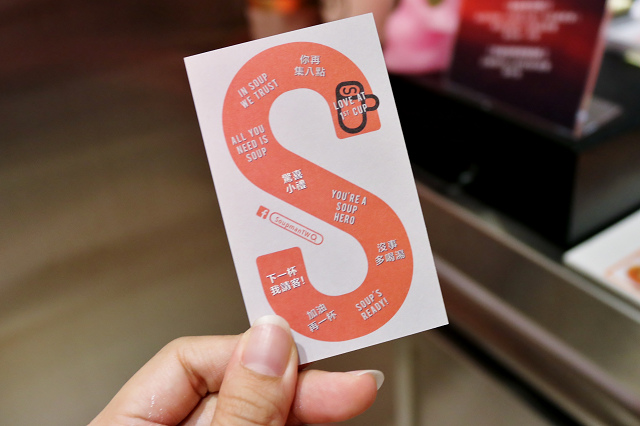 台北|SOUPMAN 湯品專賣.超美味手工麵包 台北|SOUPMAN 湯品專賣.超美味手工麵包