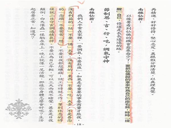 投影片16.JPG