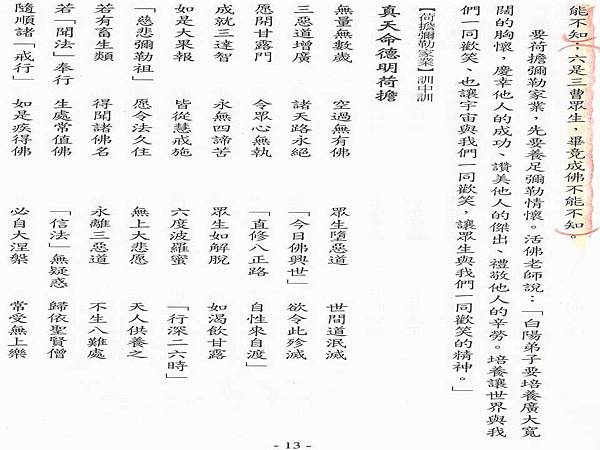 投影片11