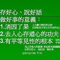 投影片47.JPG